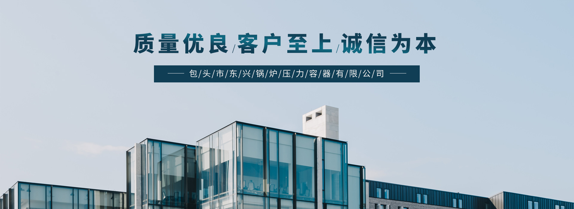 內蒙古壓力容器